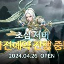 ㈜초심
