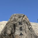 용인향교 | 관악산 과천향교코스 등린이 주말등산 소요시간 및 후기 (+ 무료주차)