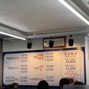 명태마을 - 서구 둔산중로14번길 15-4 | 명태마을