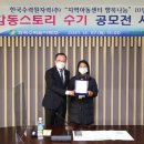 행복나눔지역아동센터 이미지