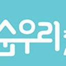 꼬리연구소 이미지