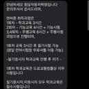 청담자동차운전전문학원