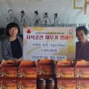 춘희식품