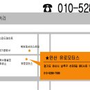 성실자동차  부분정비 이미지