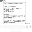 여사랑한의원 이미지