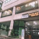 씨.플롯 C.PLOT 네이버블로그