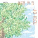 청명북로 이미지