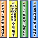 쫑생쫑사 당구장 이미지