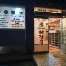 신안아파트후문 이미지