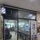 동현미용실 - 영도구 상리로 63-4 | 마곡 바버샵 톰보이 바버샵 마곡 남자미용실 동현 바버님 커트 다운펌 후기