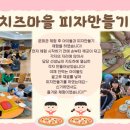 흥남지역아동센터 이미지