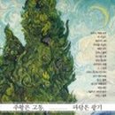 파랑미술 이미지