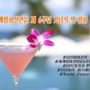 평화PC 이미지