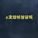 상남동141 이미지