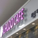 점촌농협하나로마트 이미지