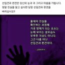 ＜중국청도여행＞미카엘 성당 주변 산책 이미지