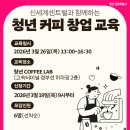3월26일커피카페