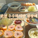 중앙동 문화의거리 | 순천 중앙동 수수하지만 굉장해 문화의 거리 옥리단길 돈가스 맛집