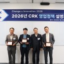 씨알케이(주) 이미지