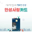 안성약국 이미지