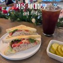 오늘은혼자닭 | 서울 아현역 카페 피에노 : 닭가슴살 파니니 후기