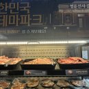 협동숯불 | 파주 야당역 24시간 고기뷔페 명륜진사갈비 솔직후기