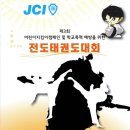 한림태권도체육관 이미지