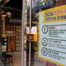 이마트24더조선호텔점 머니투데이