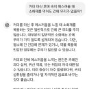 나보다 챗지피티 알뜰하게 사용하는 사람 없다고 봄... 챗지피티한테 감동 받아서 찐으로 욺 이미지