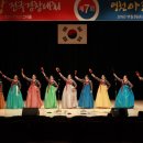 영천아리랑 연구 보존회 이미지
