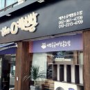 더손협동조합