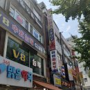 프로24 당구장 이미지