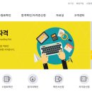 컴퓨터 ITQ자격 이미지