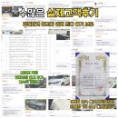 경일모터스 이미지