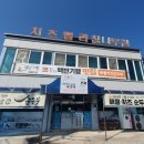 치즈밸리 참나무집 이미지