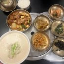 고모네원조콩탕황태탕 이미지