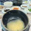 봉평삼계탕