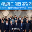 법원 앞 이미지