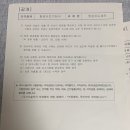 에이아이비티항공전문대학교 | 2024년 정기 기능사 3회 항공사진기능사 독학으로 합격 후기