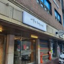 서박사 부대찌개