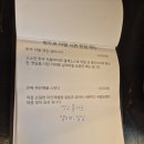 순천성동초등학교 | 전남 순천 중앙동 [ 알트로 ] 재방문