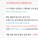 제이에이케이부동산중개법인주식회사 이미지