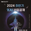 우주산업 이미지