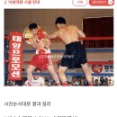 죽림복싱관 이미지