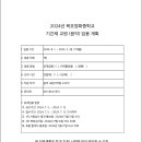 목포영화중학교 이미지