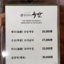 광주031 | 경기광주 맛집 한정식 초월 강민주의들밥 대만족후기