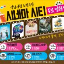 성남시청 너른못 이미지