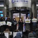 서울신용보증재단 노동조합 이미지