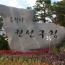 평동경로당 이미지