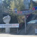 향토박물관 안내소 이미지